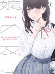 牧神记漫画人物瞎子形象图