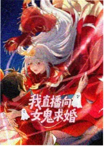 牧神记漫画人物残老村村长形象图